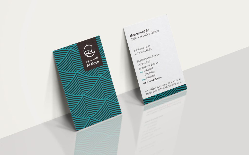 Al Nooh. Business card example