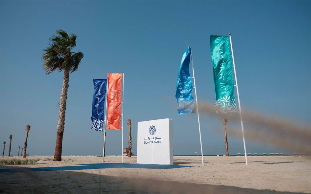 Bilaj Flags and Plinth
