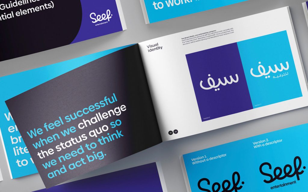 Seef. Guidelines visual identity