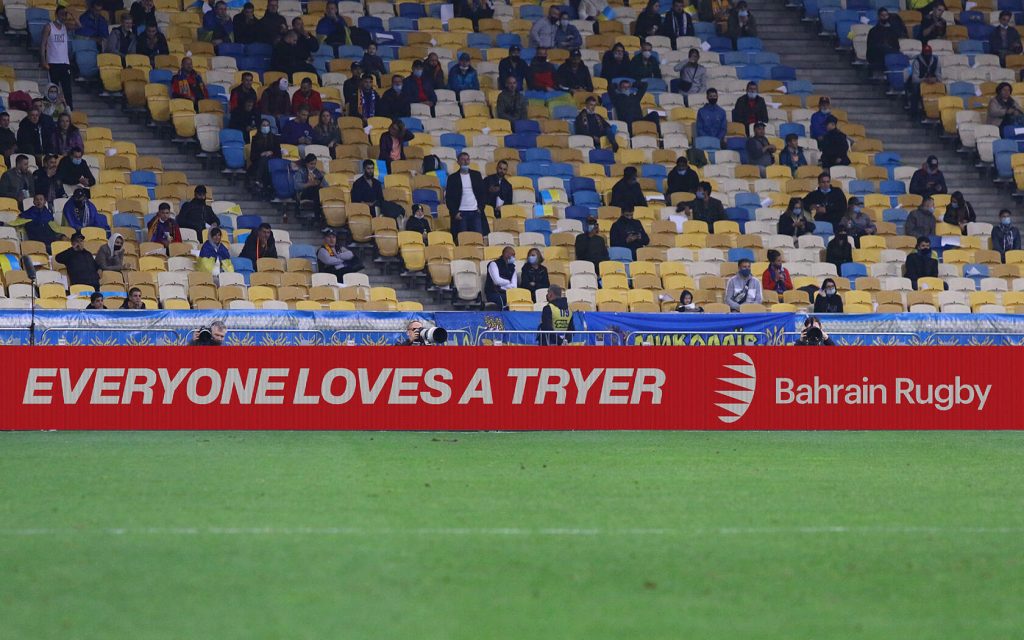 Bahrain Rugby. Advertising Fencing