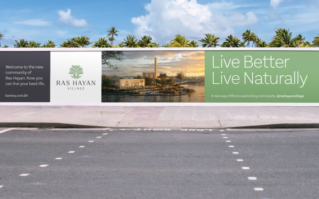 Ras Hayan. Hoarding example