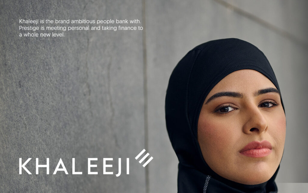 Khaleeji brand mark with introduction