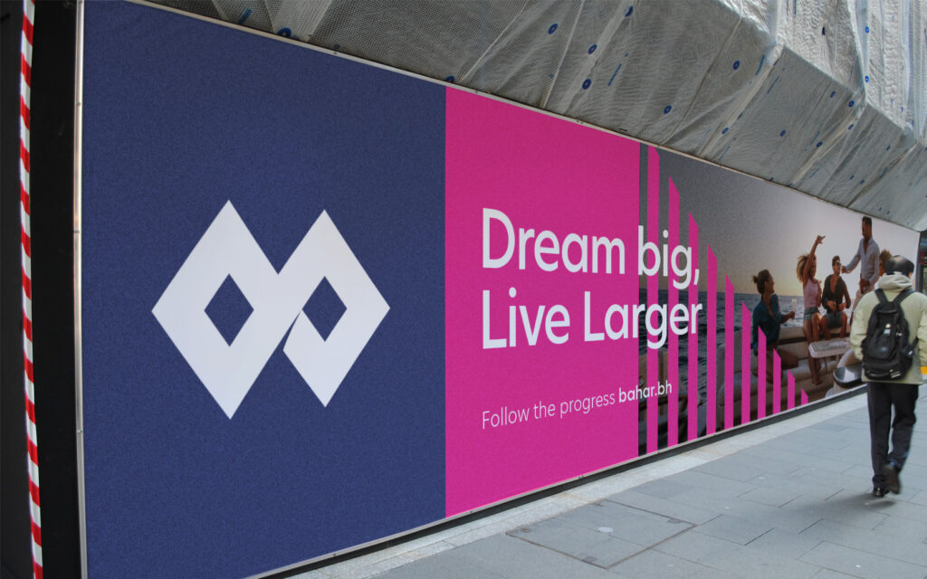 Bahrain Harbour hoarding example