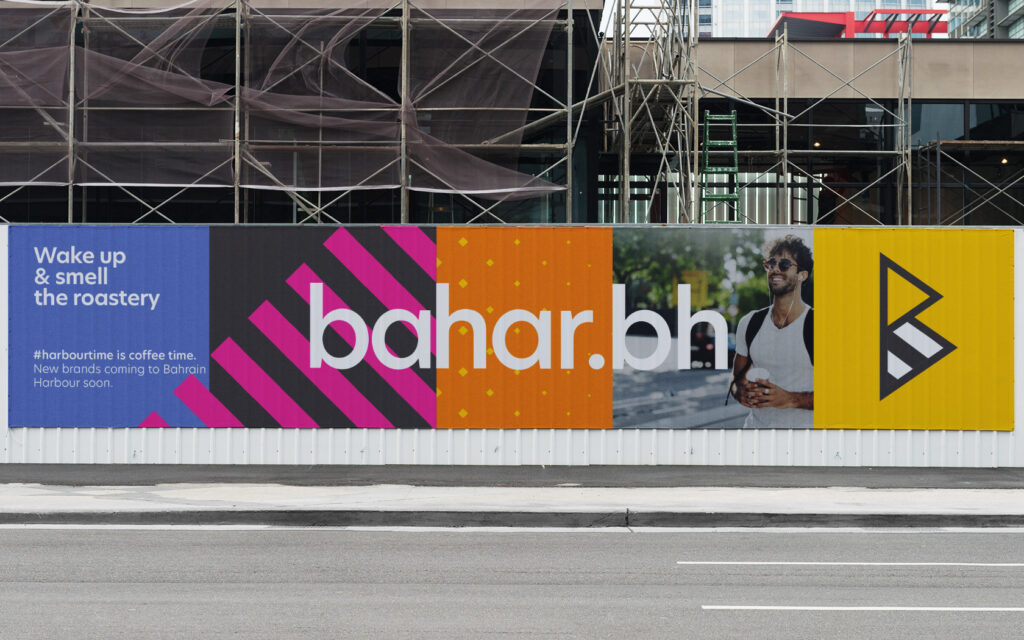 Bahrain Harbour construction hoarding