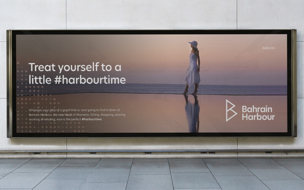 Bahrain Harbour billboard example