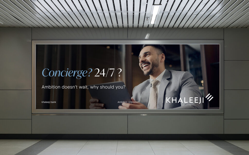 Khaleeji. Billboard layout example