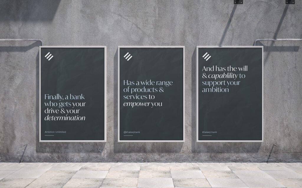 Khaleeji. Wall posters examples
