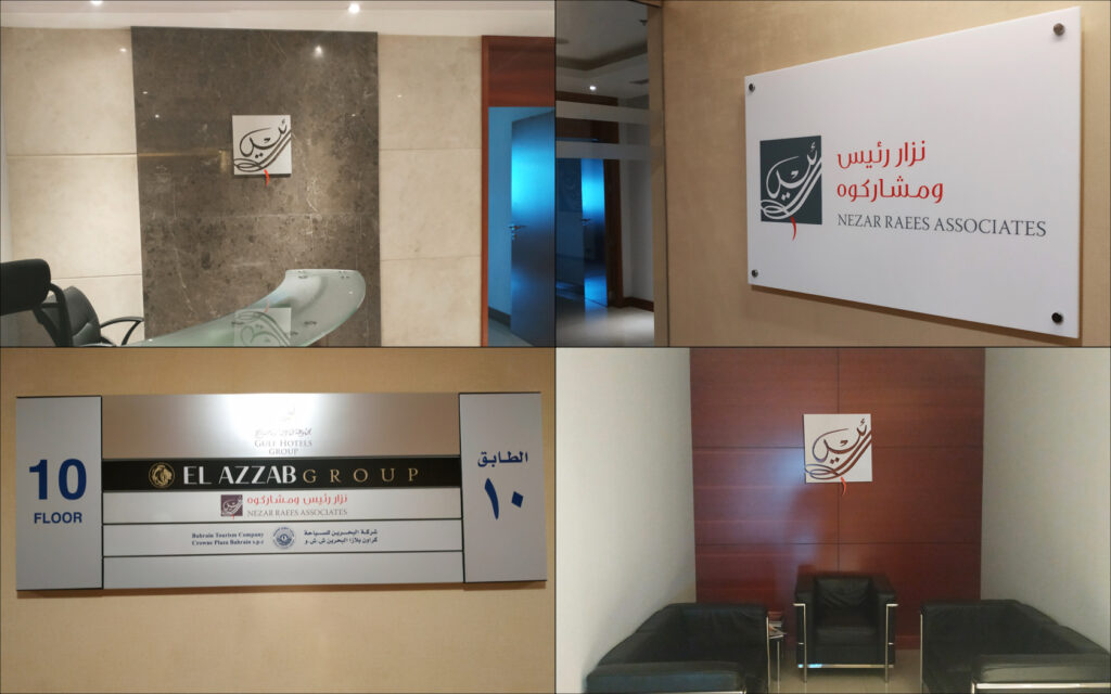 Raees & Co. Previous identity