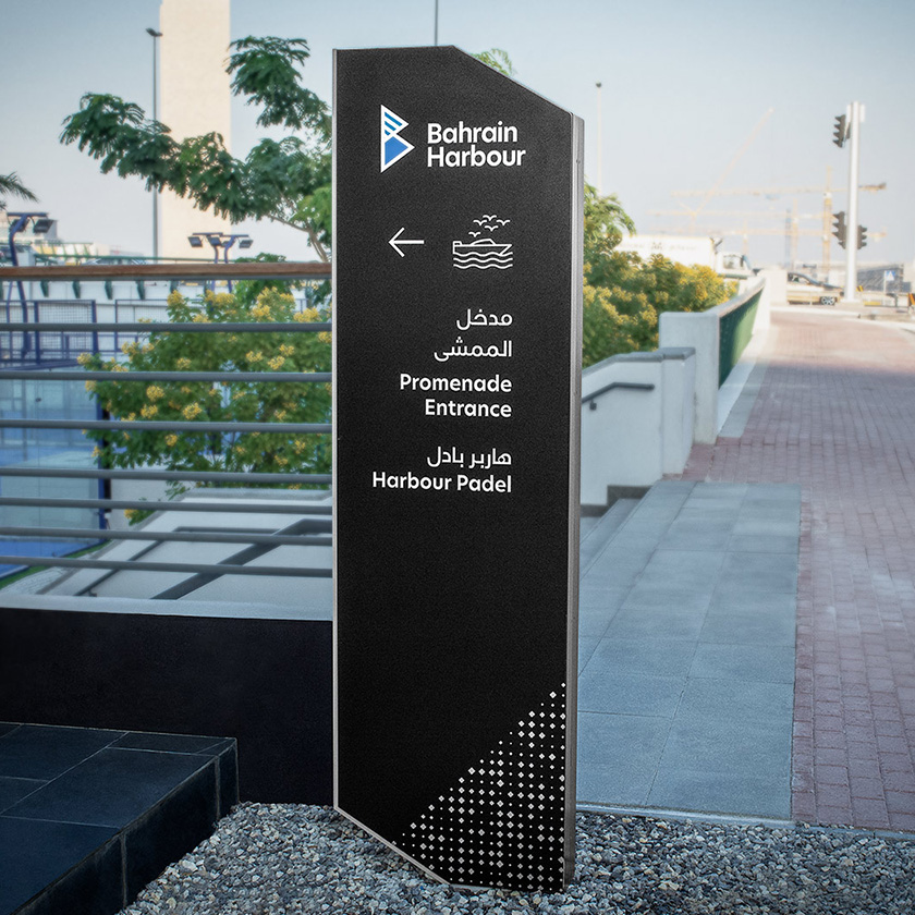 Bahrain Harbour. Way-finding totem sign