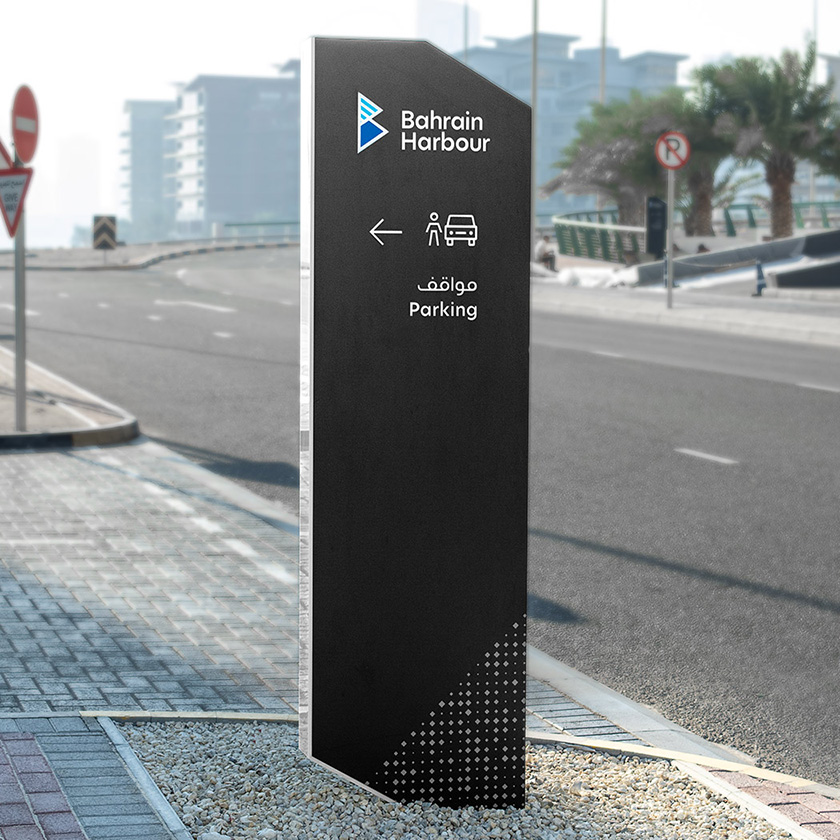 Bahrain Harbour. Way-finding totem sign