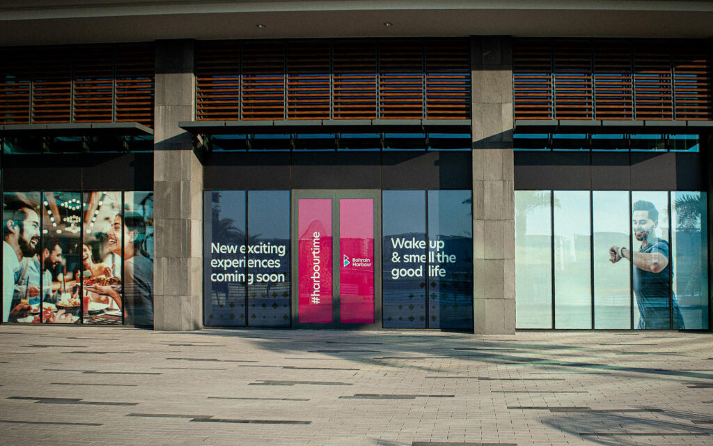 Bahrain Harbour. Glass window and door branding
