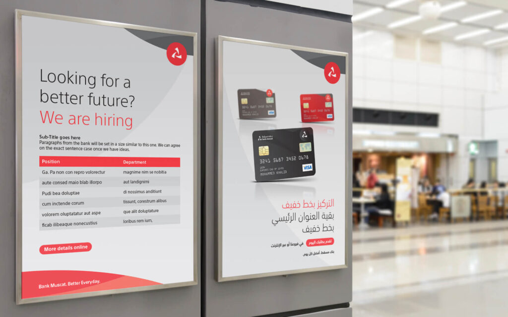 Bank Muscat. Poster examples