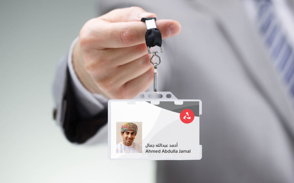 Bank Muscat. ID Card