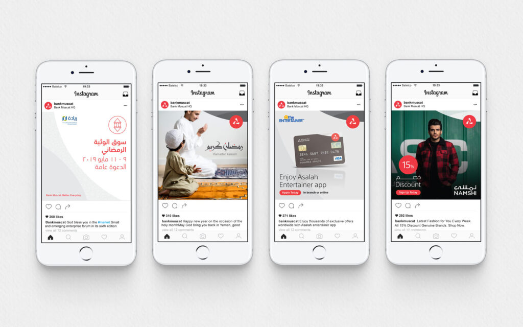 Bank Muscat. Social Media Posts