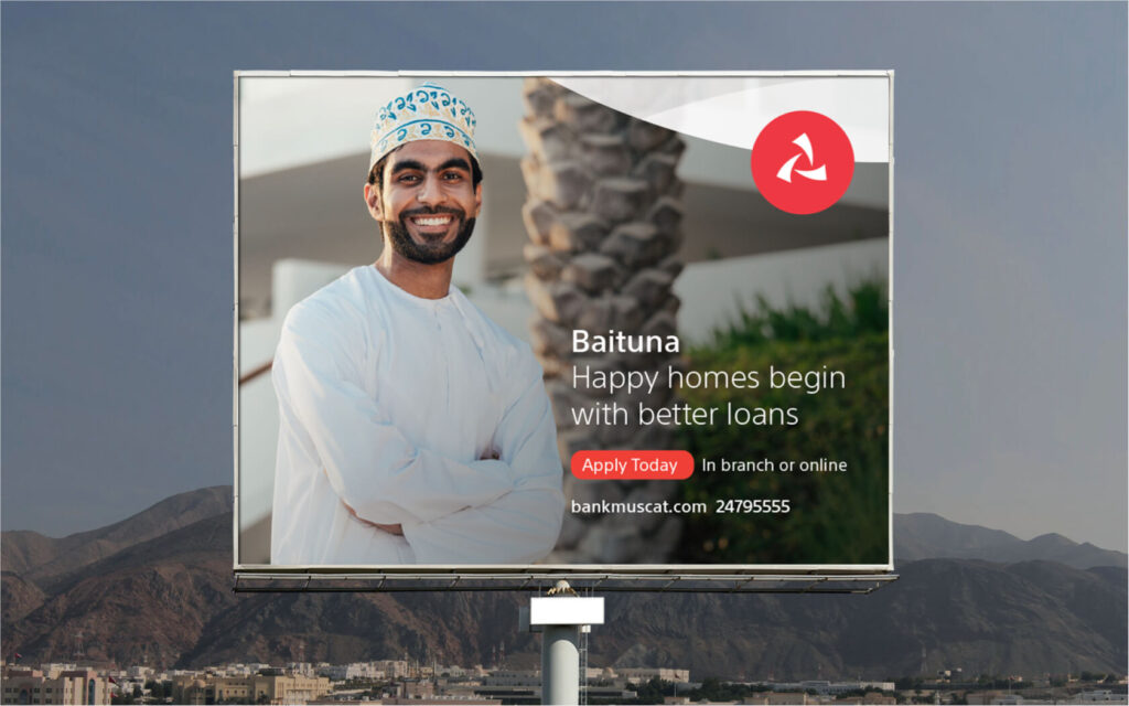 Bank Muscat. Outdoor Megacom