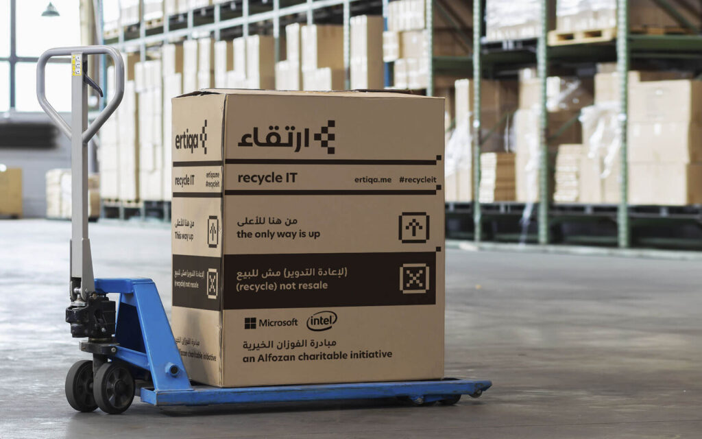 Ertiqa. Brand shipping carton