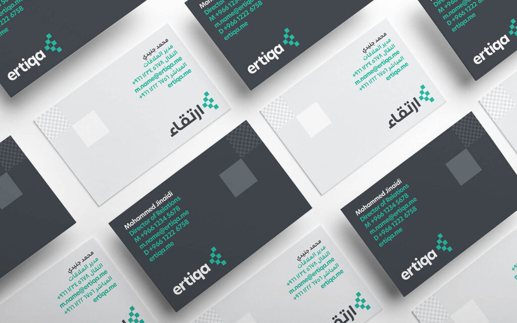 Ertiqa. Business card