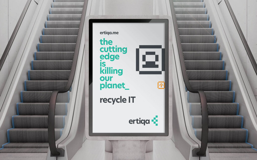 Ertiqa. Poster layout