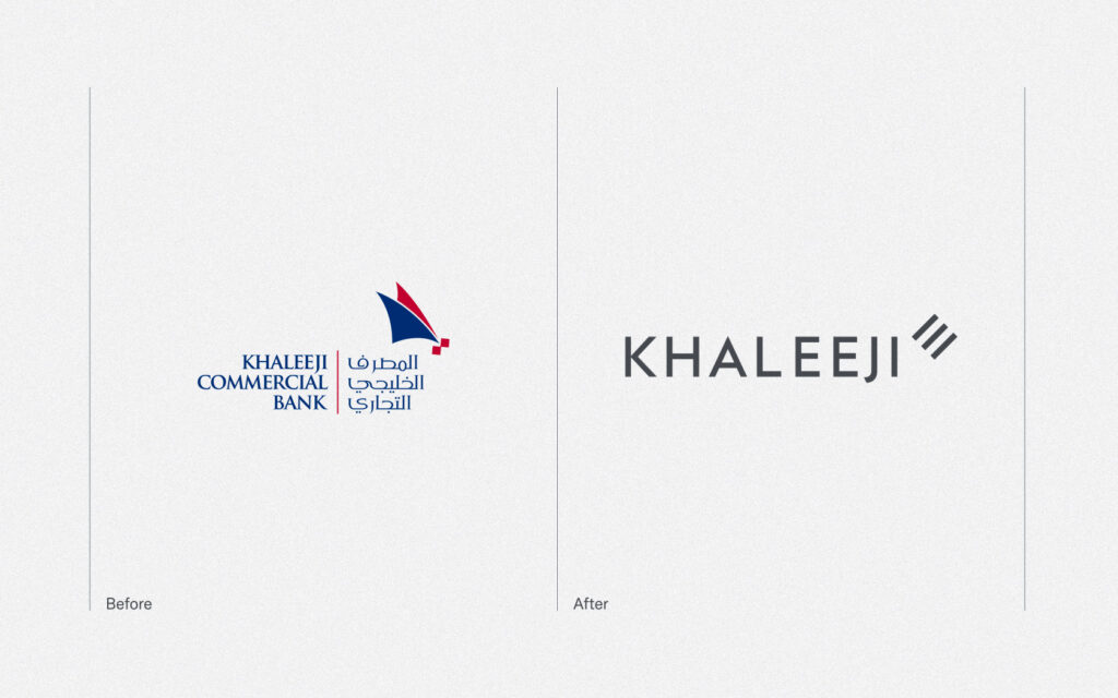 Khaleeji. Before and after brand logo