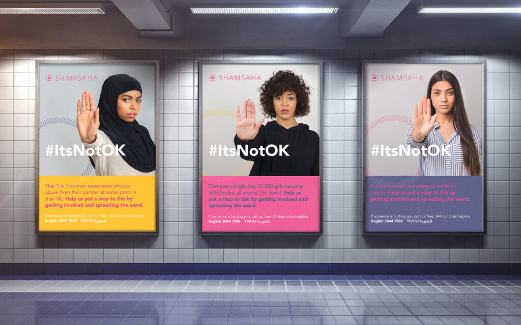 Shamsaha. Poster examples