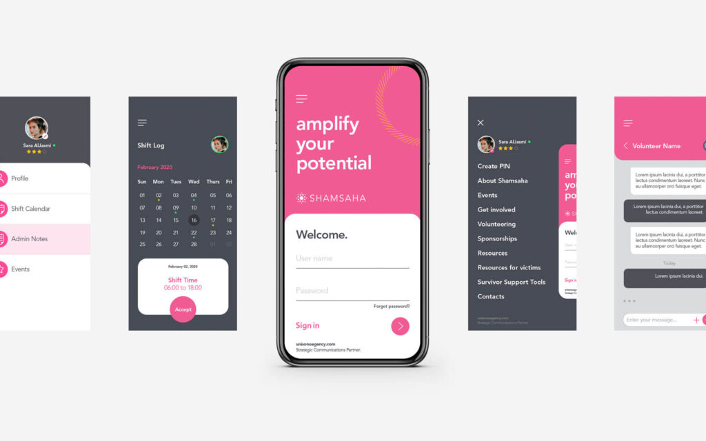 Shamsaha. Mobile app pages