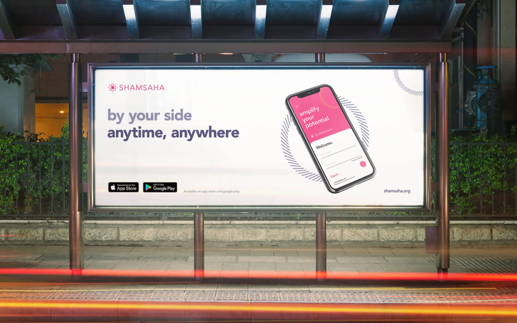 Shamsaha. Billboard example