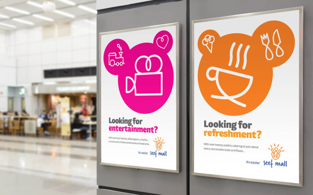 Seef Mall. Vertical poster example