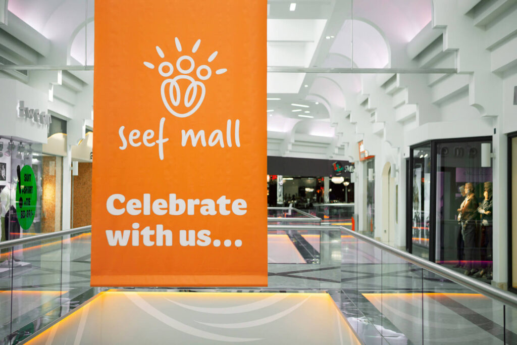 Seef Mall. Hanging banner