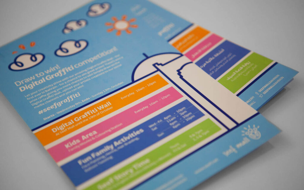 Seef Mall. Leaflet example