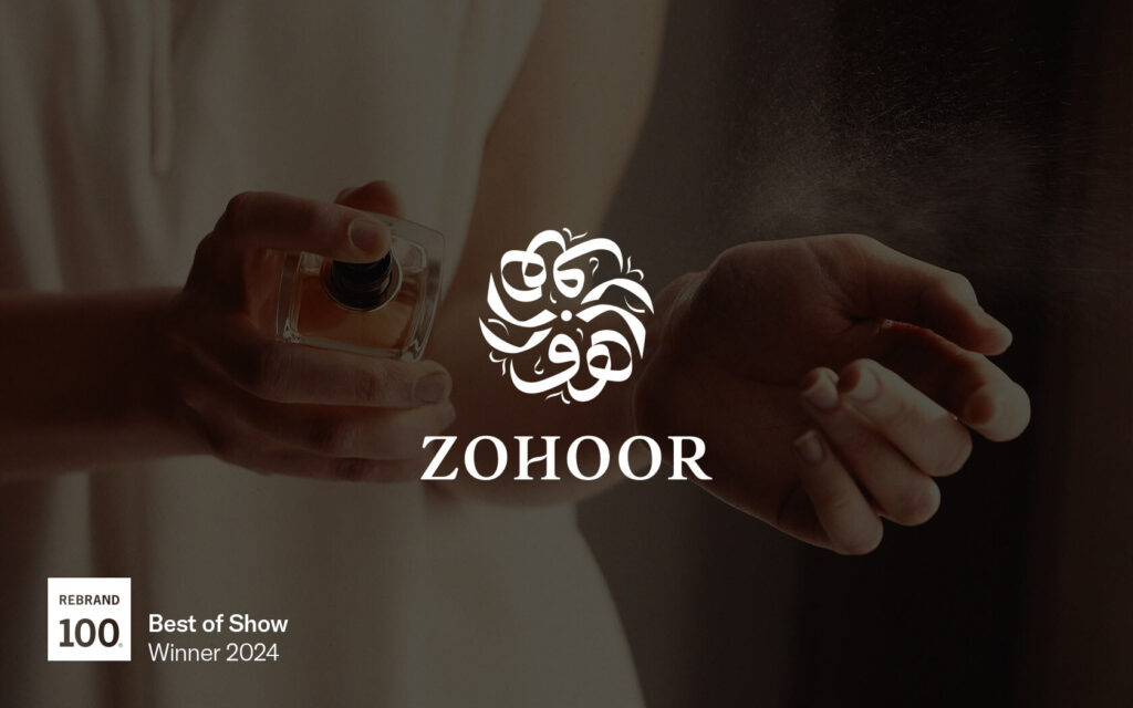 Zohoor. Brand logo in white