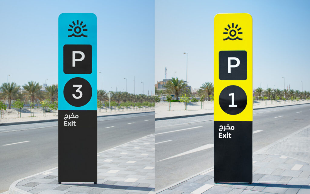 Parking Locations sign with Brand Icon for Sama Bay.