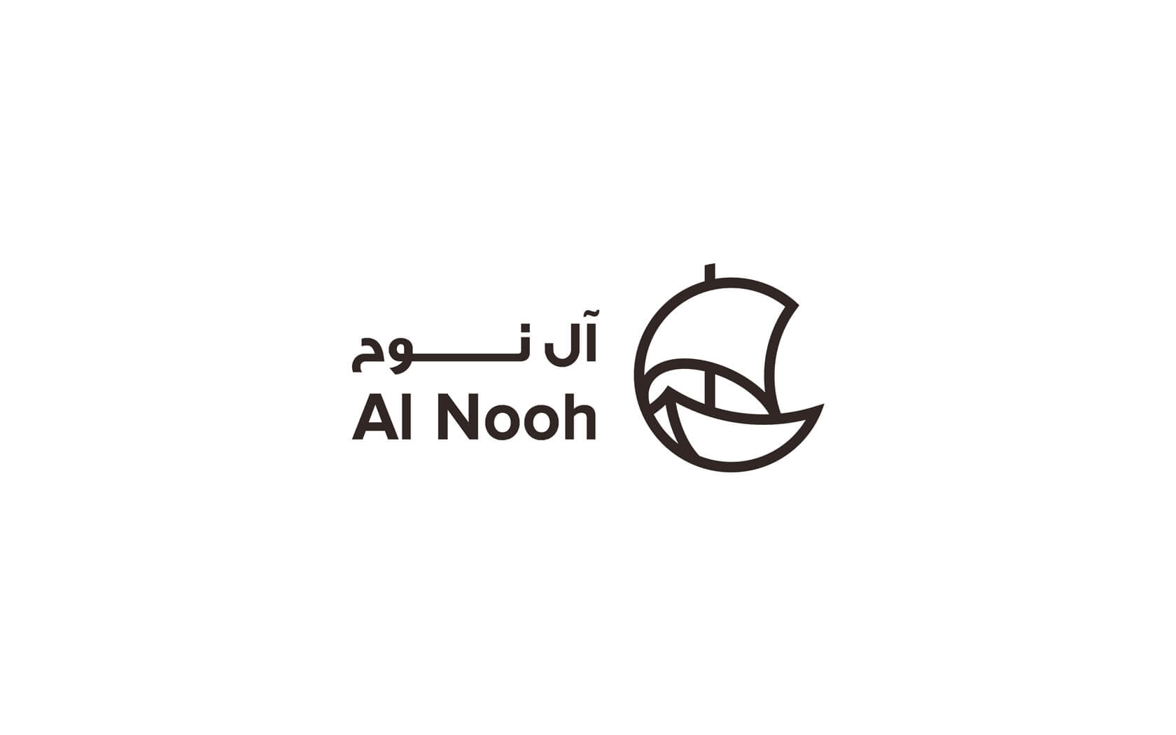 Al Nooh. Brand logo in dark brown