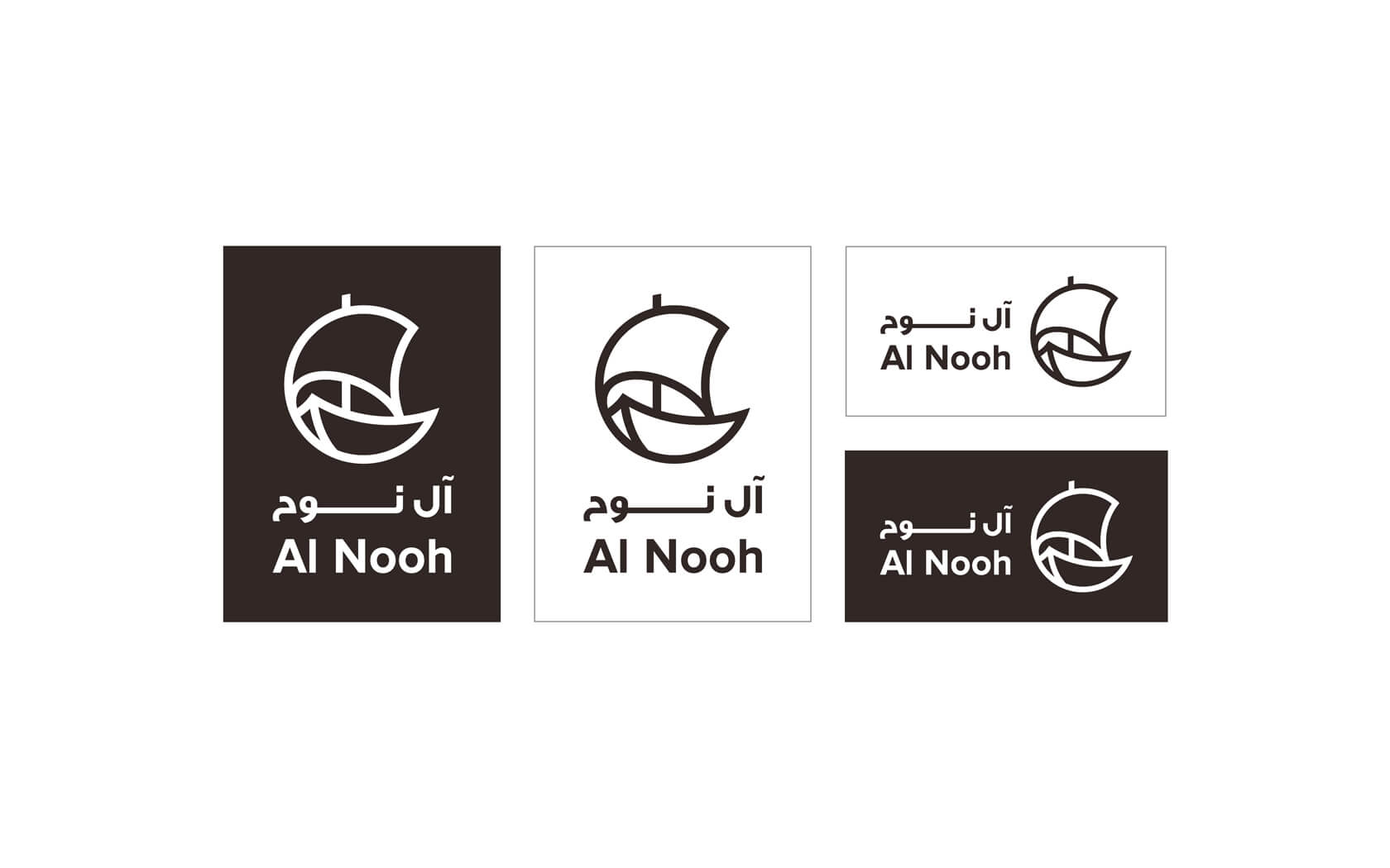Al Nooh. Brand logo in horizontal and vertical lockup