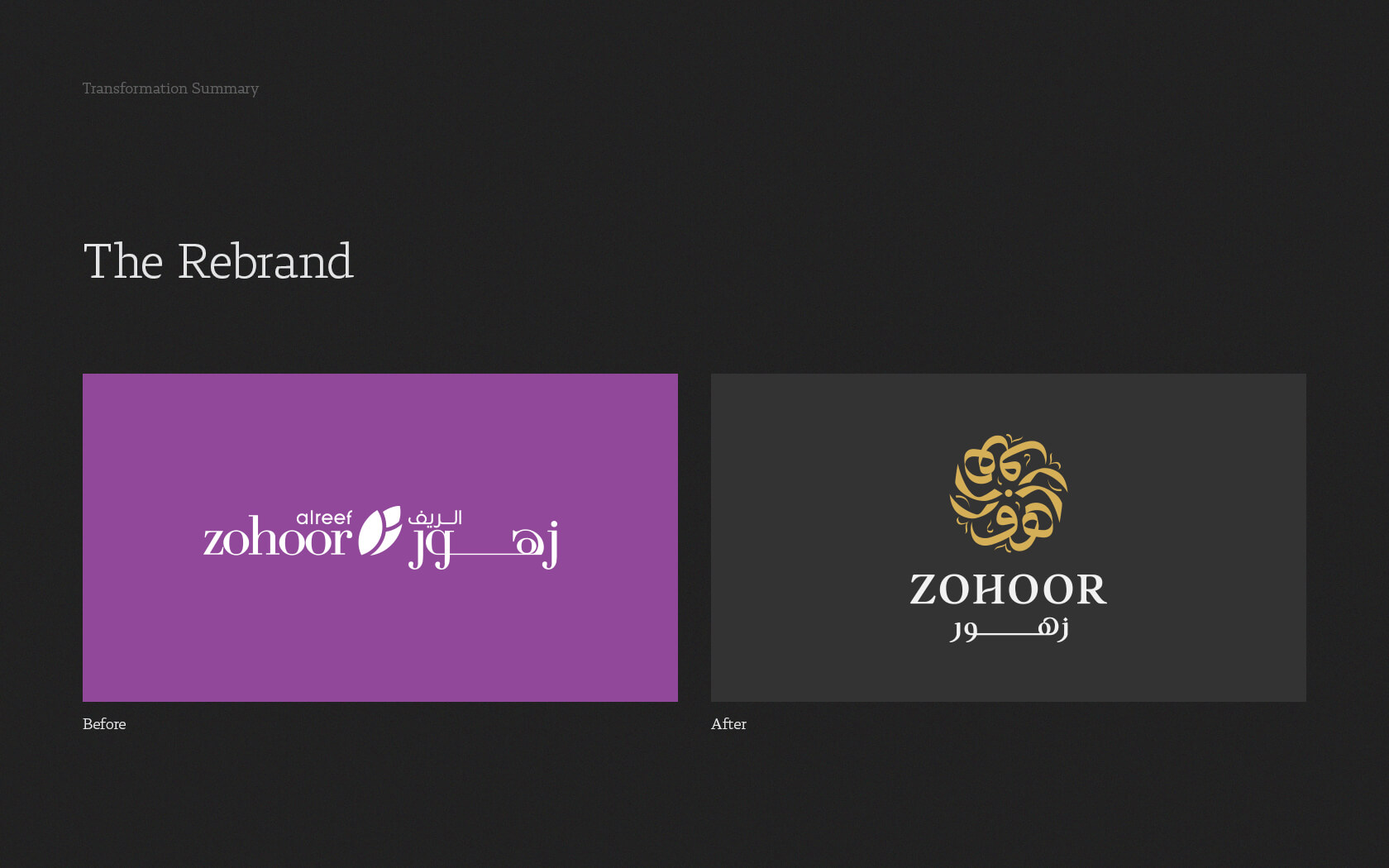 Zohoor. Branding before & after rebrand