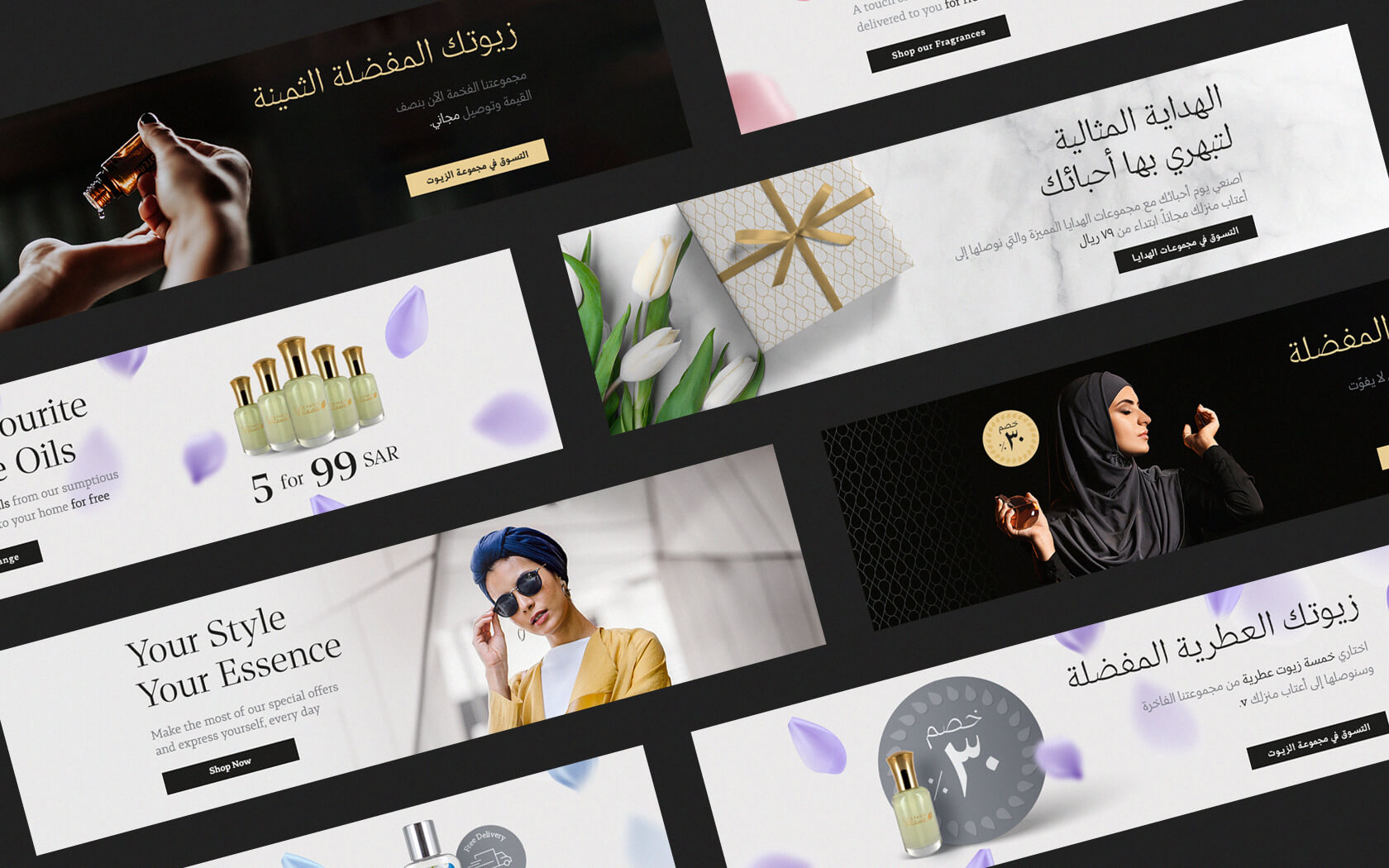 Zohoor. Homepage banner examples