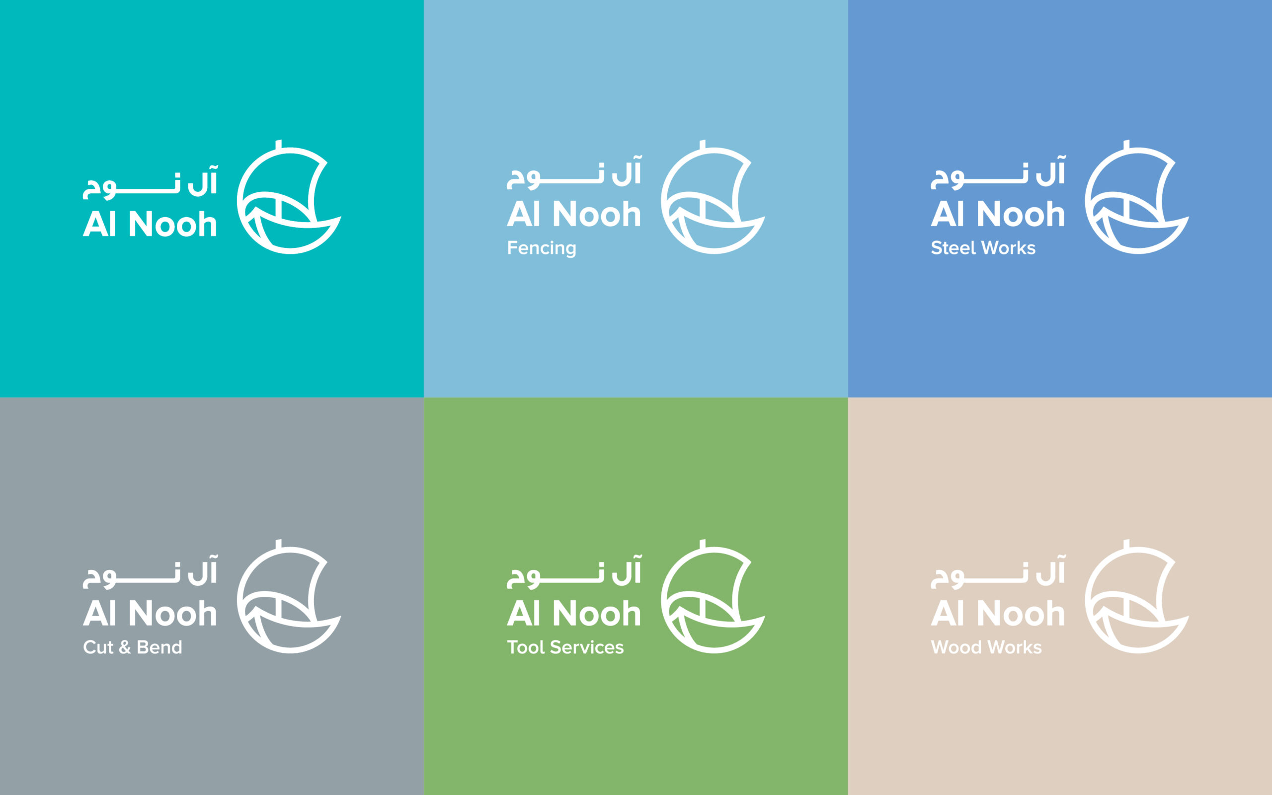 Al Nooh. Master brand and sub brand logos