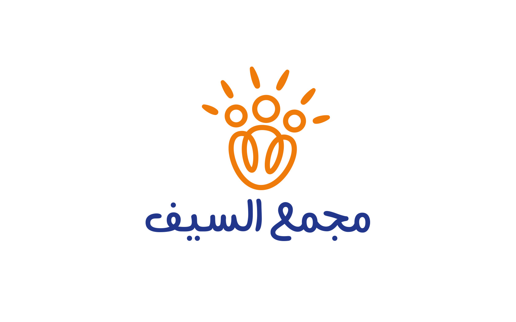 Seef Mall. Brand logo in Arabic