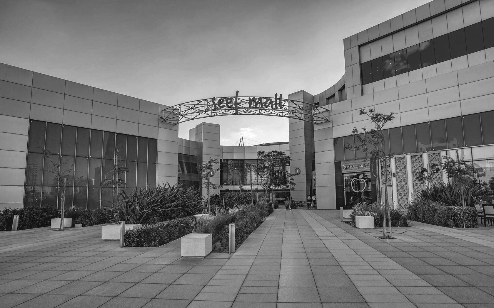 Entrance sign with brand logo for Seef Mall.