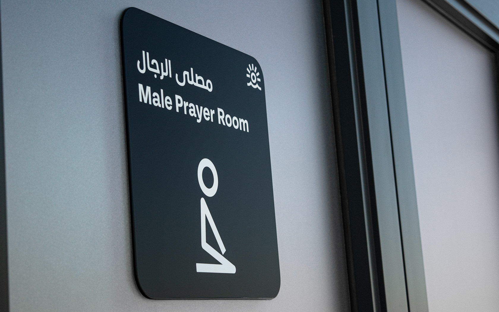 Male prayer room with Brand Icon for Sama Bay.