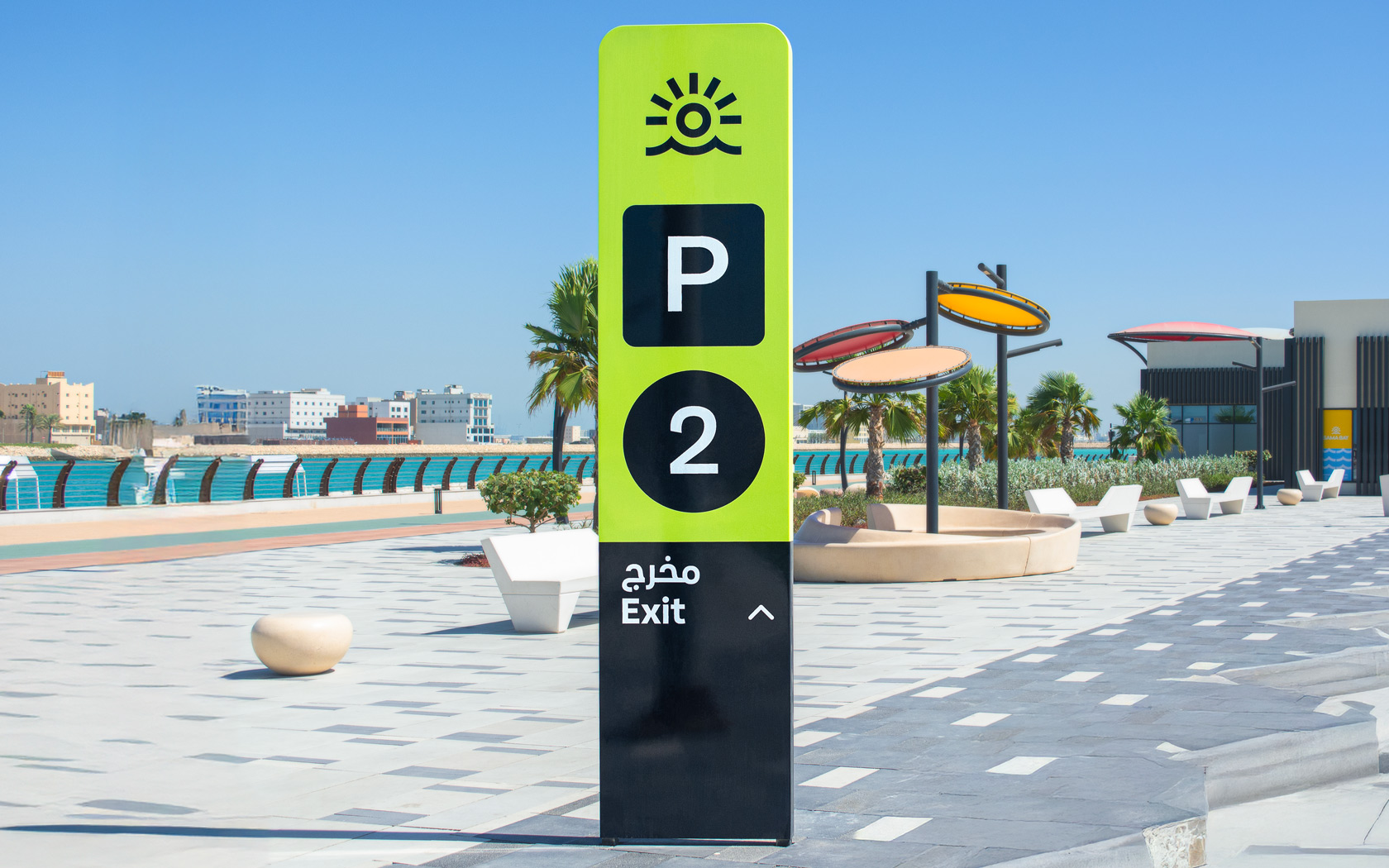 Parking Location sign with Brand Icon for Sama Bay.