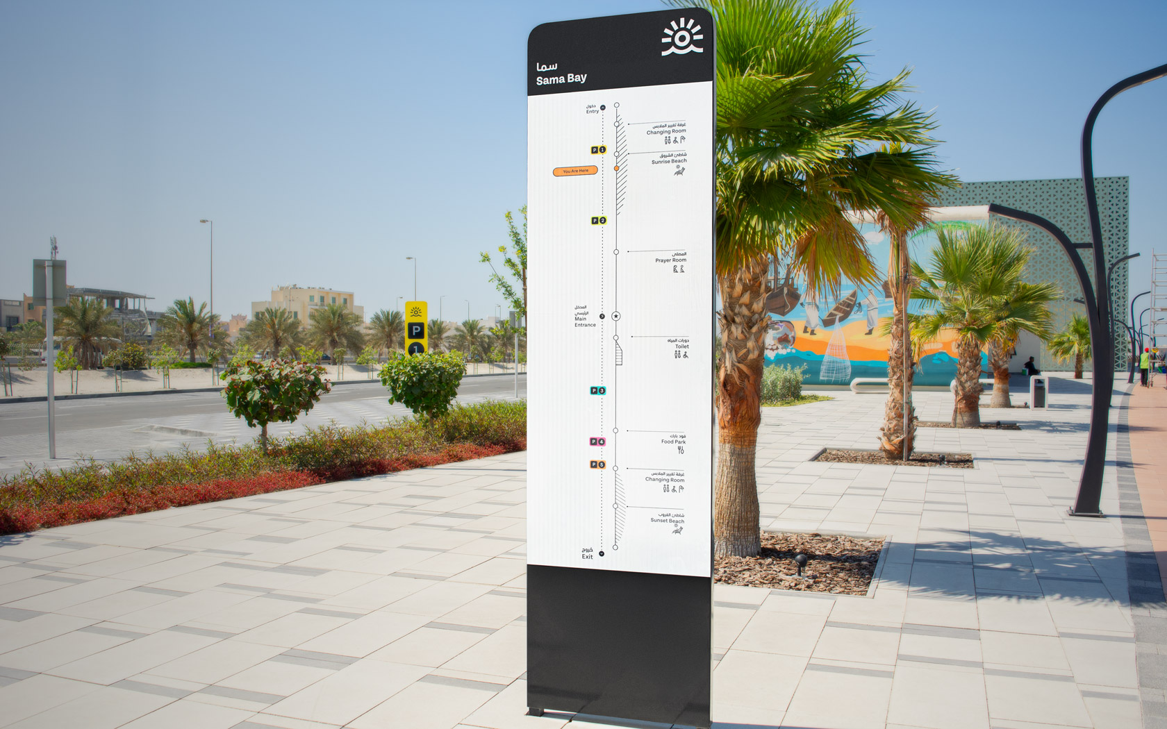 Beach location map sign with Brand Icon for Sama Bay.