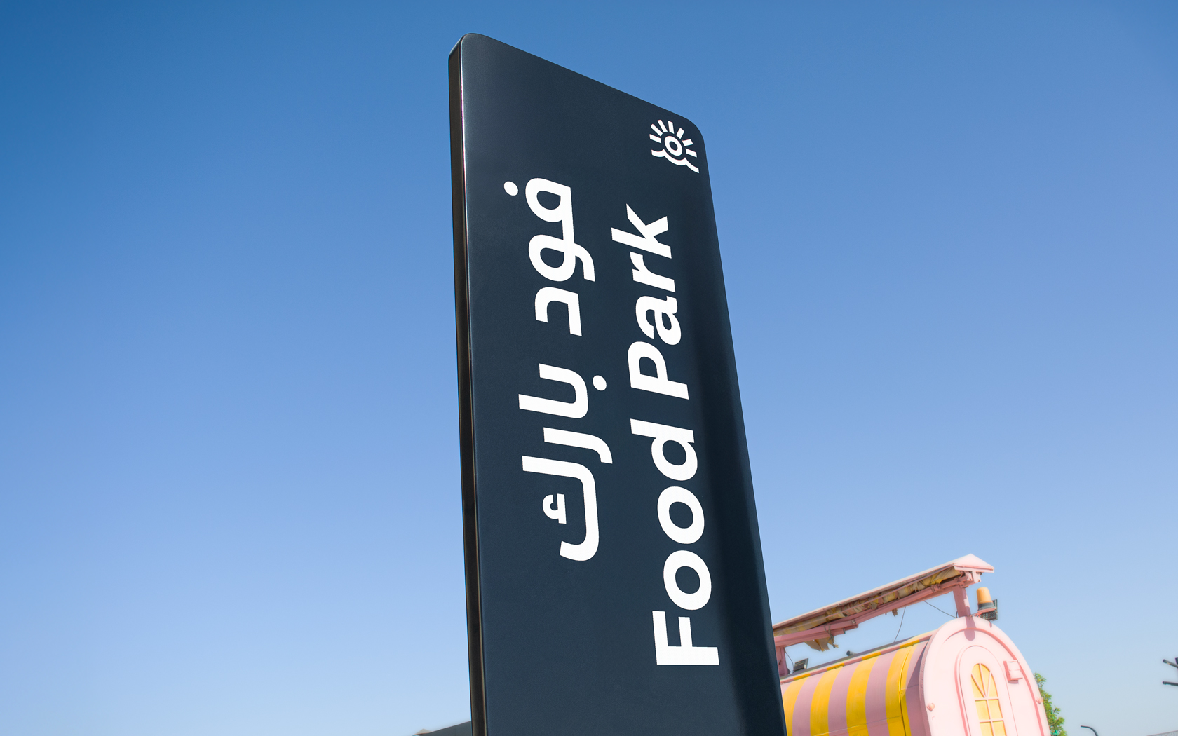 Food Park sign with Brand Icon for Sama Bay.