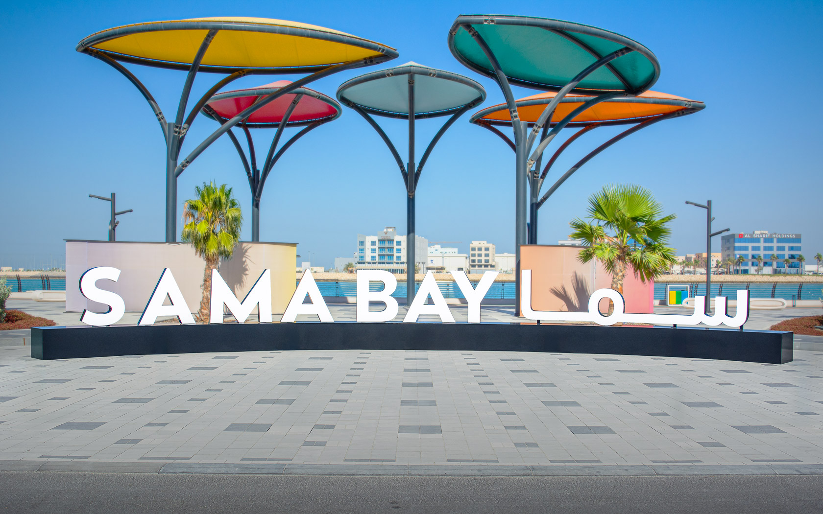 Entrance sign with Brand logo for Sama Bay.