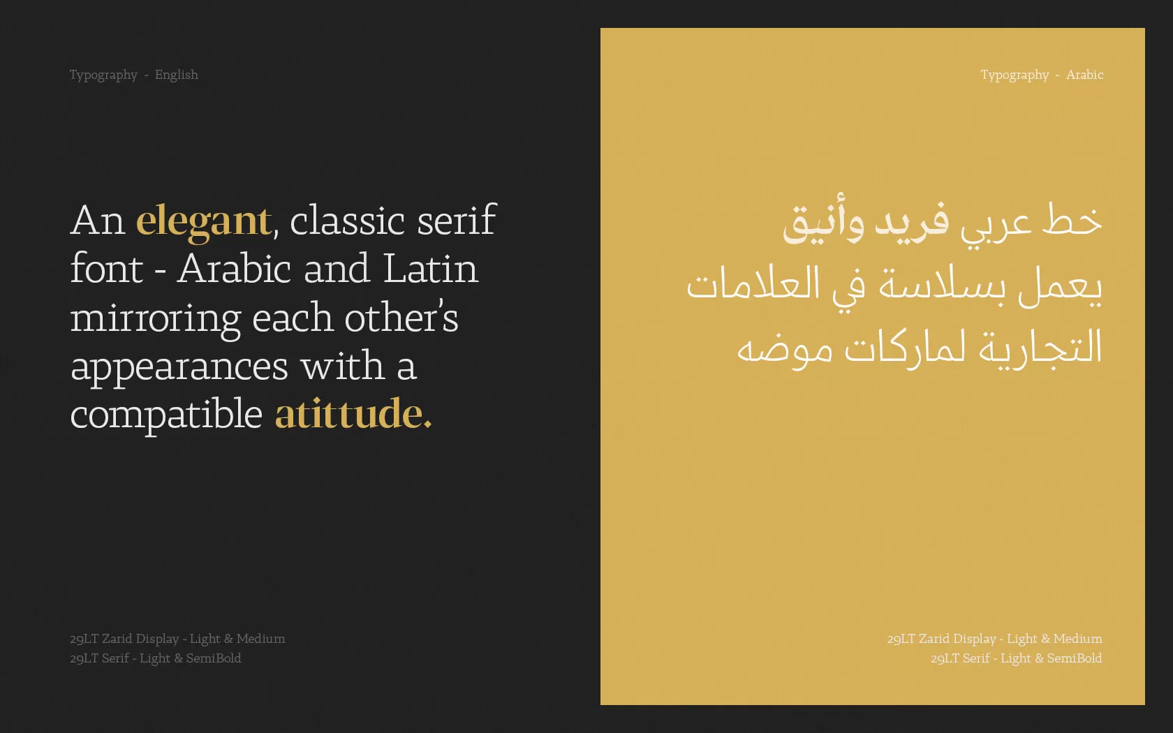 Zohoor. Brand typography