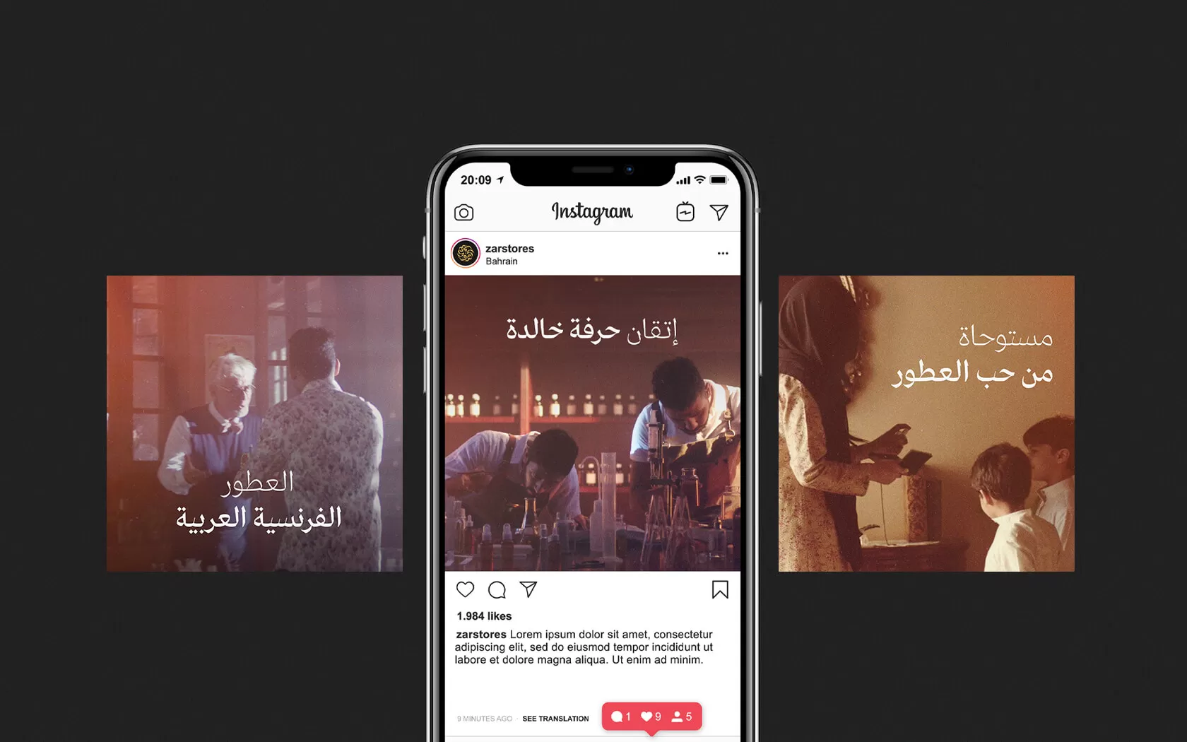 Zohoor. Instagram post