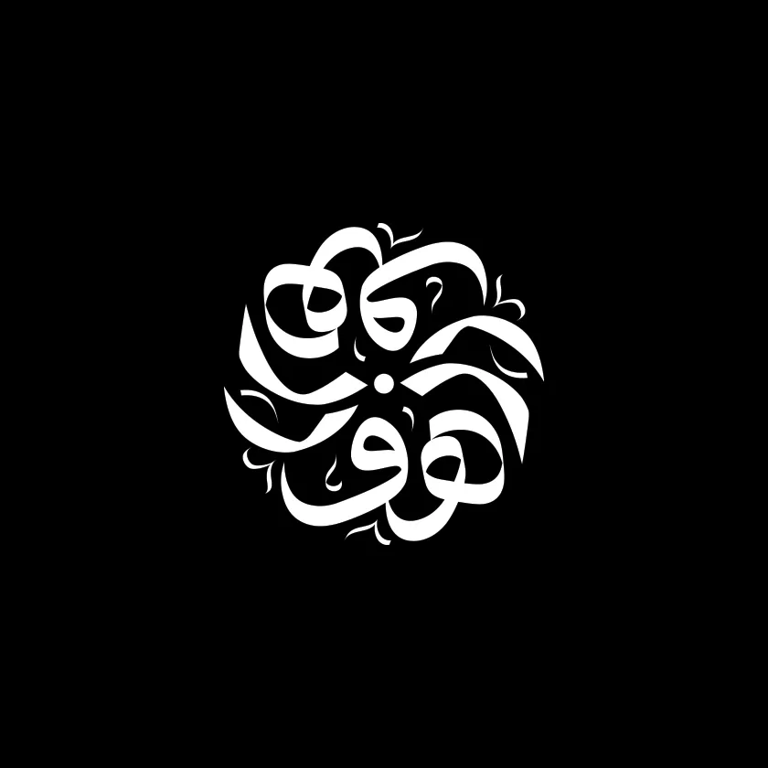 Zohoor. Brand icon in white